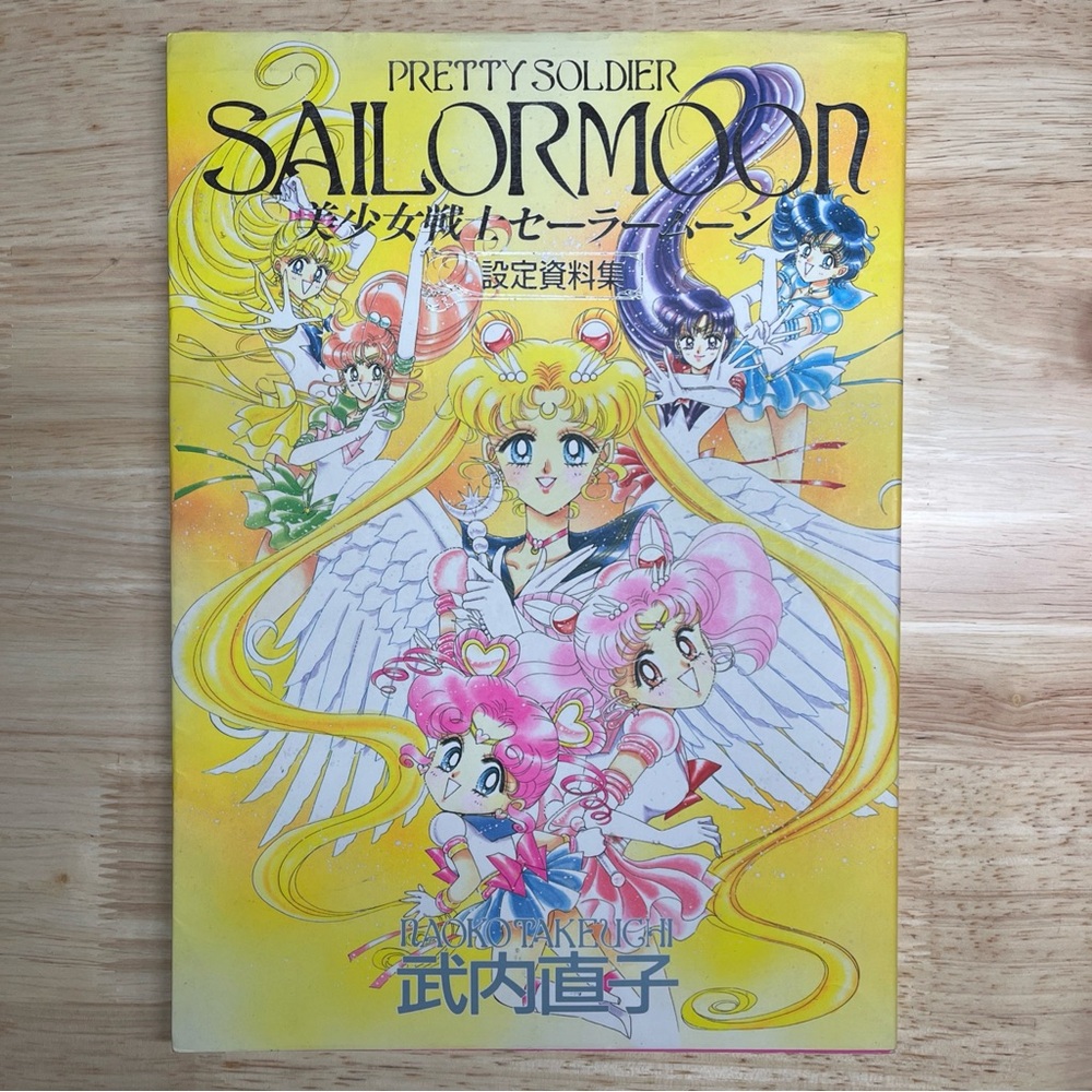 Sailor Moon Art Book 1st Edition 1990s Japan *Rare ONLY COPY ORIGINAL INSERTS!!